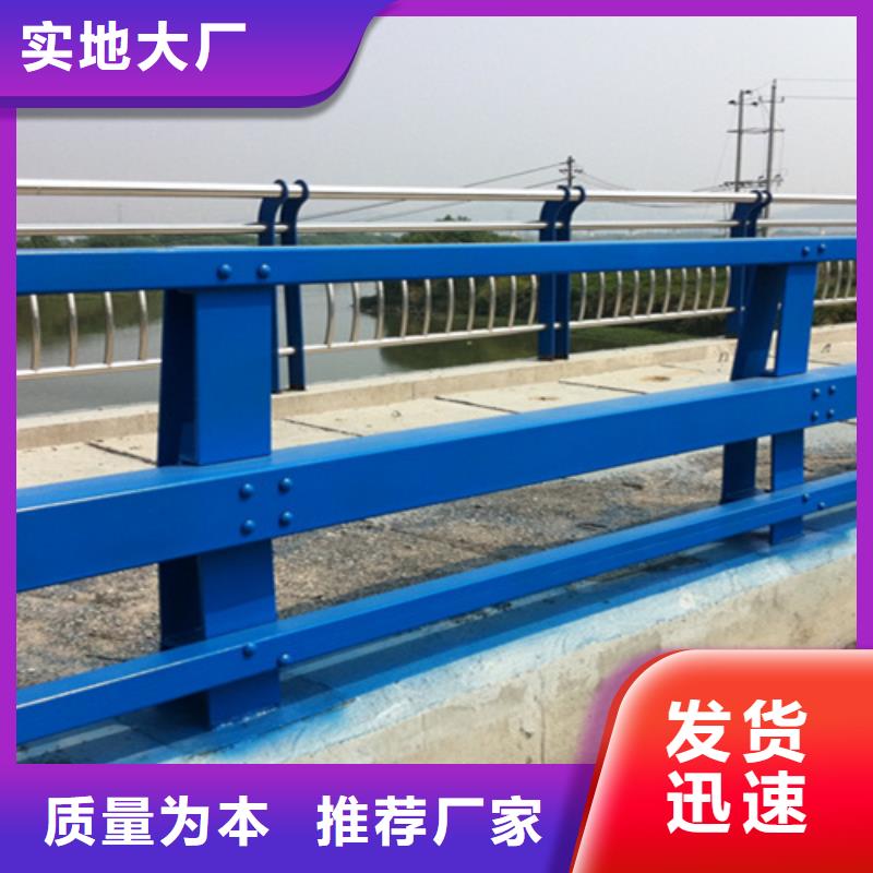 迪庆桥梁中央防撞护栏生产厂商