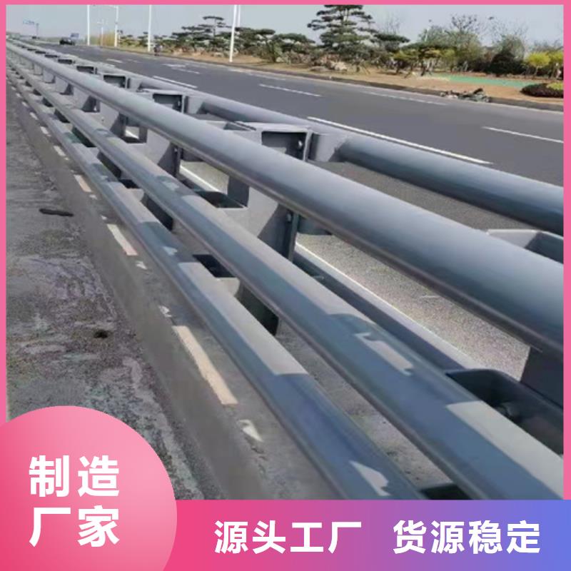 滁州桥梁中央防撞护栏现货