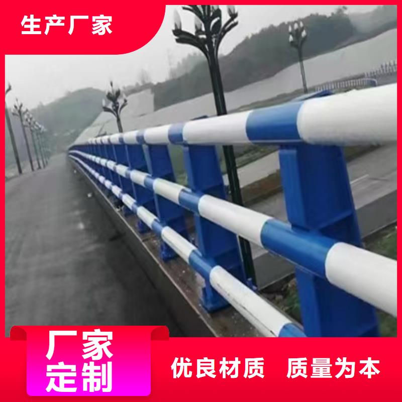 泸州桥梁中央防撞护栏   