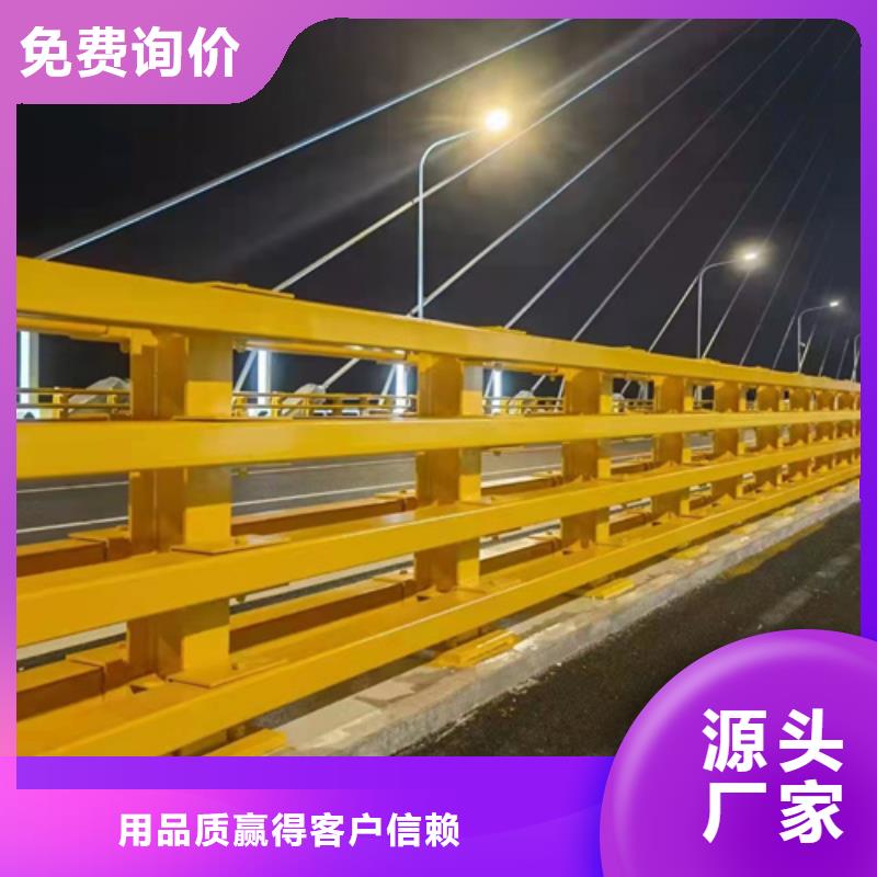 重庆桥梁钢护栏施工方法