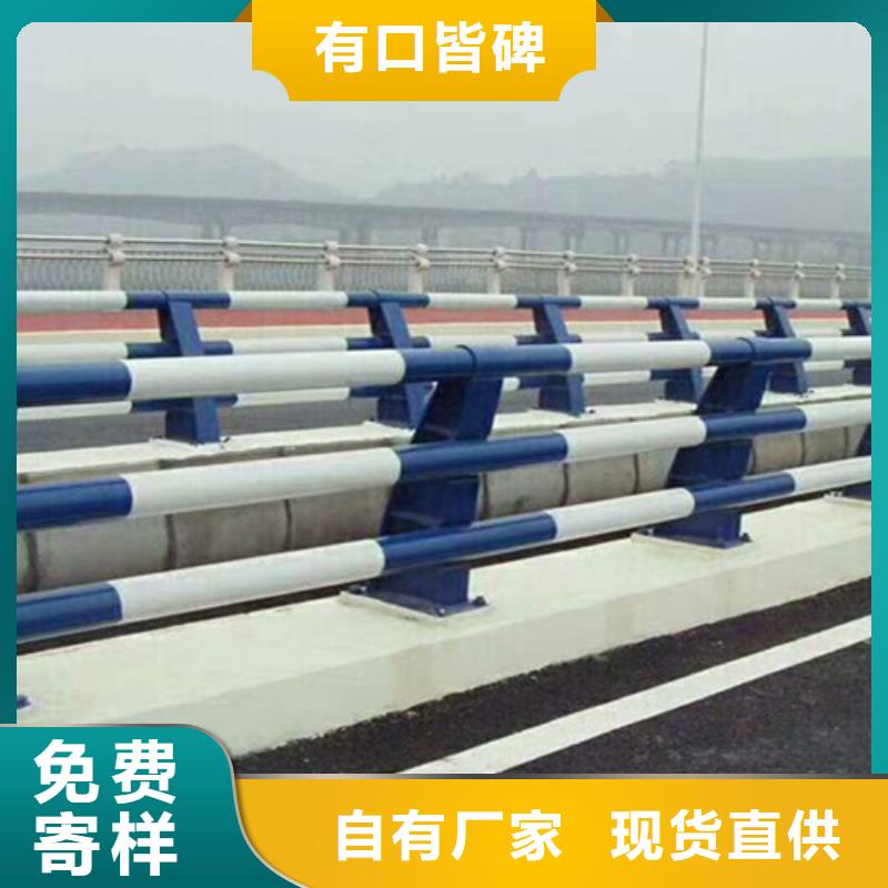 防城港桥梁钢护栏施工方案