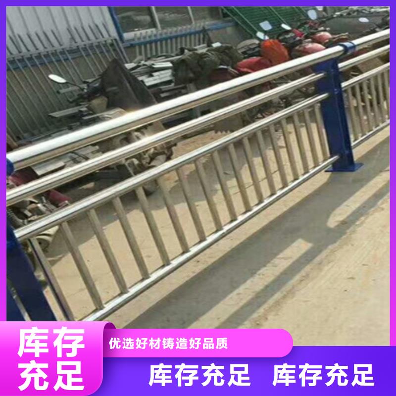上海桥边栏杆订制生产厂家