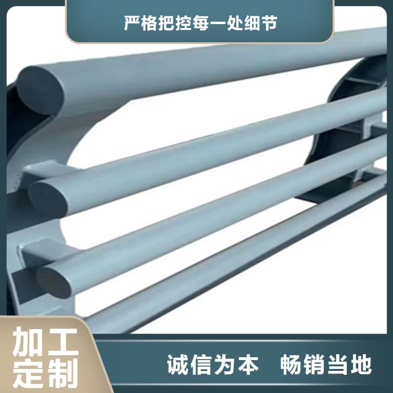不锈钢碳素钢复合管栏杆定做本地供应商