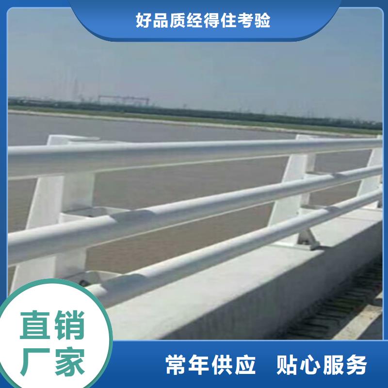桥梁护栏支架安装用品质赢得客户信赖