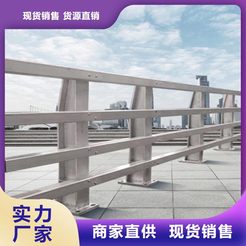 汉中不锈钢碳素钢复合管护栏价钱