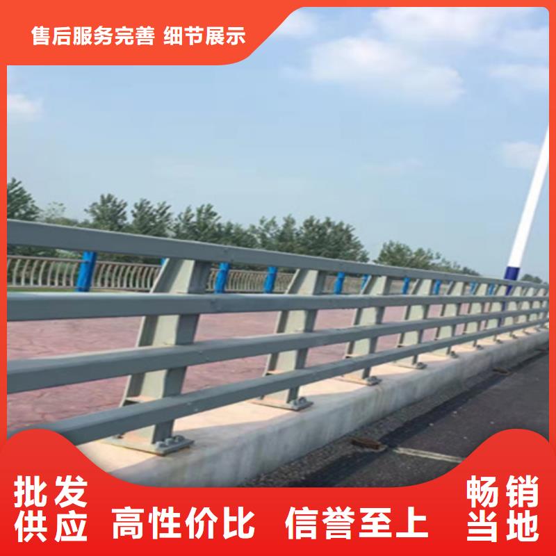 临沧不锈钢碳素钢复合管栏杆多少钱一米