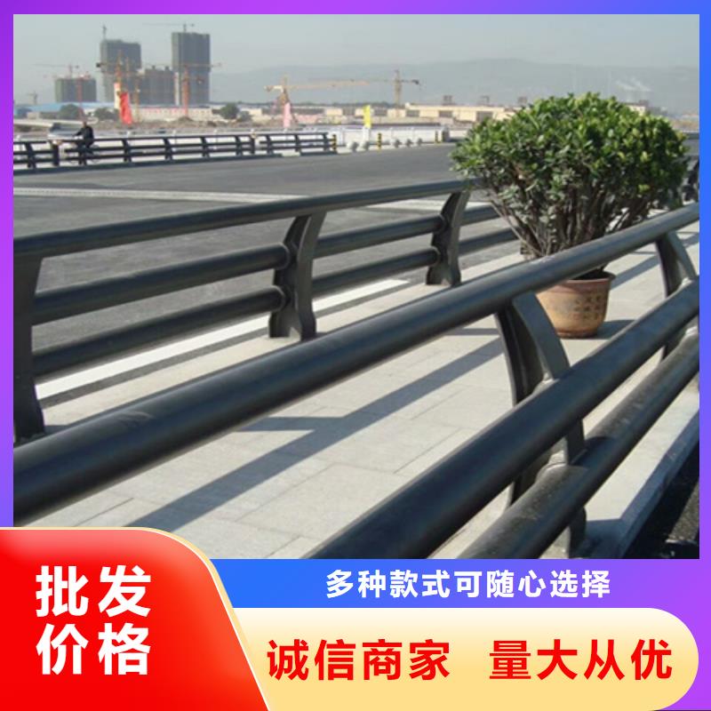 不锈钢碳素钢复合管护栏加工价格生产型