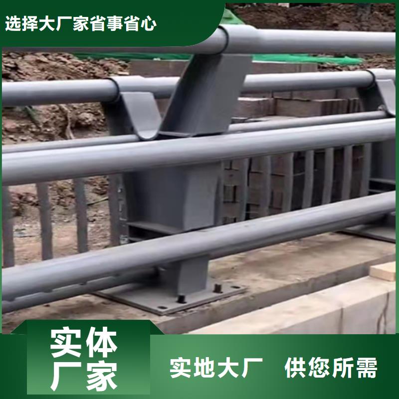 不锈钢碳素钢复合管栏杆生产商专业设计