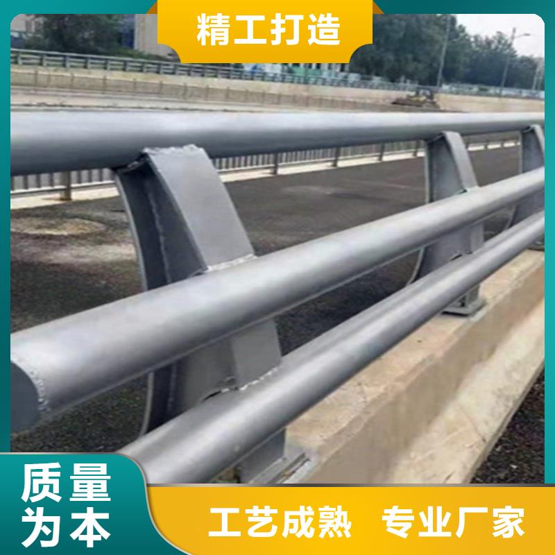 不锈钢碳素钢复合管护栏订制生产厂家本地生产商