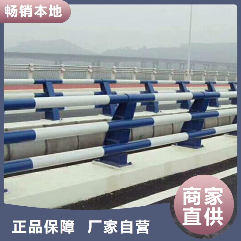 临沧桥梁护栏支架  
