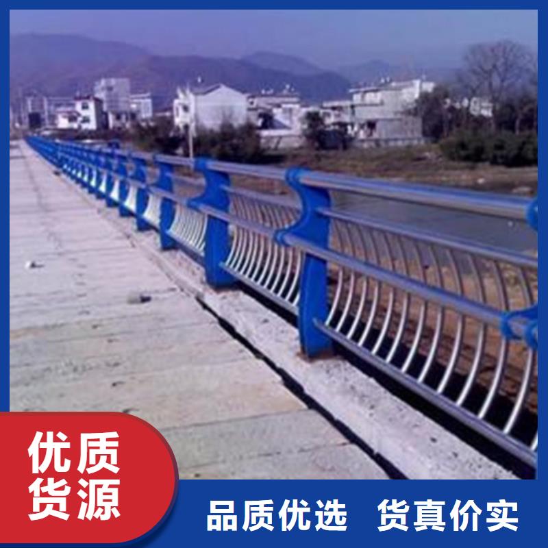 桥梁钢护栏价格严格把关质量放心