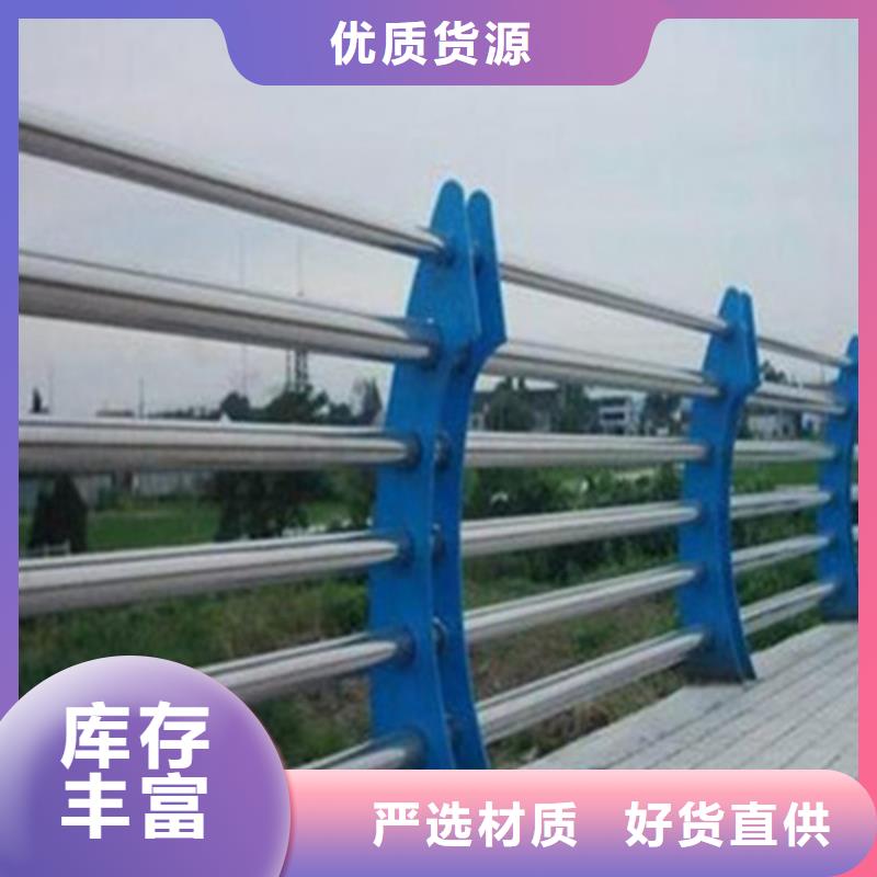 徐州河道栏杆供应商