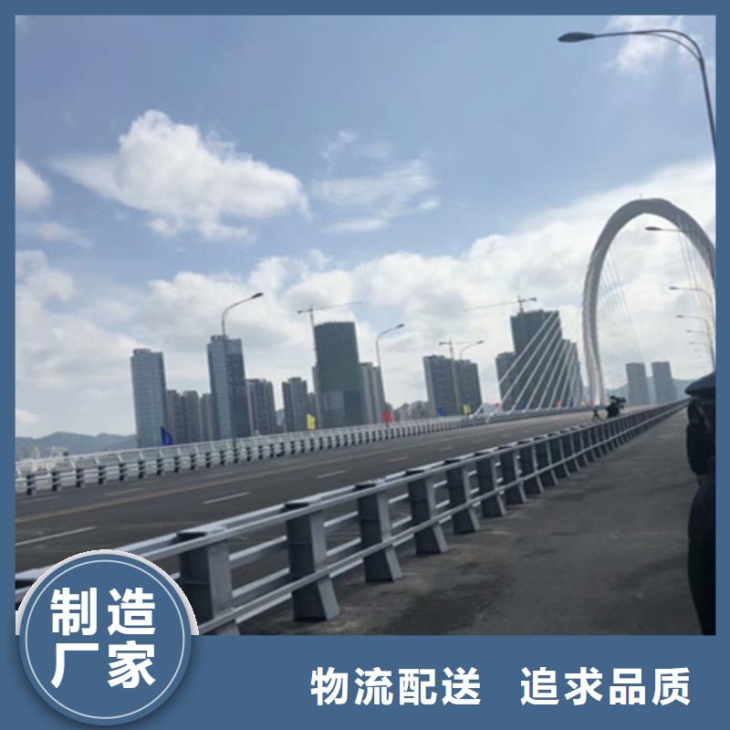 南京桥梁钢护栏现货