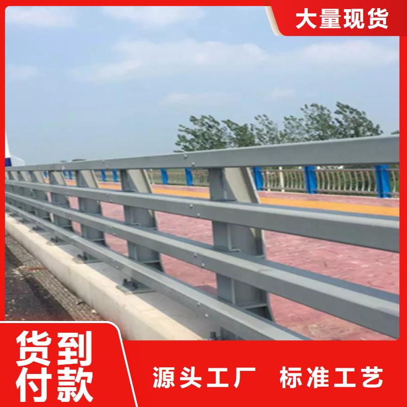 滁州桥梁中央防撞护栏生产厂家