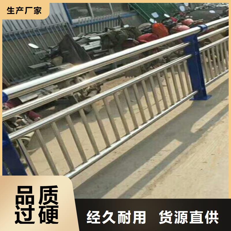 柳州桥梁人行道栏杆定制