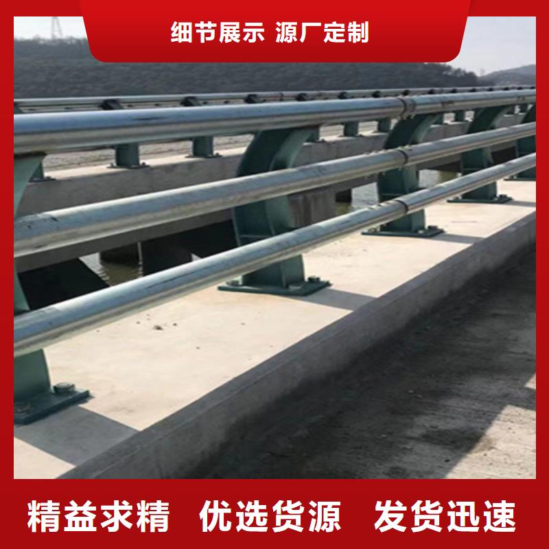 广元桥梁防撞护栏施工方法