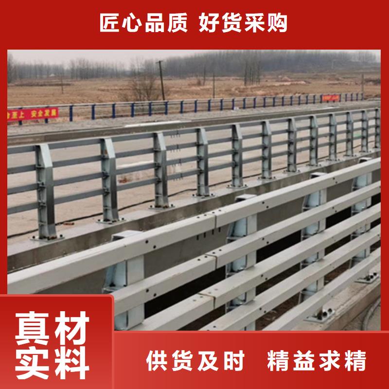 内江桥梁中央防撞护栏厂家