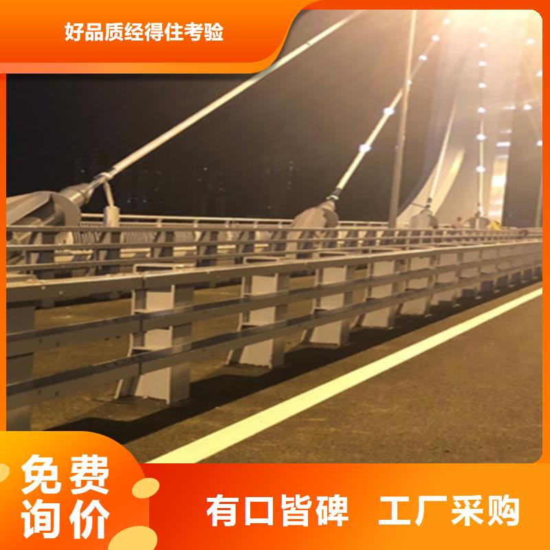 怒江桥梁中央防撞护栏价格