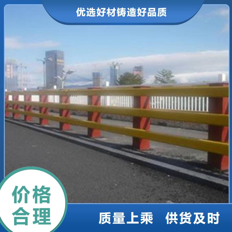 南京桥梁防撞栏杆价格