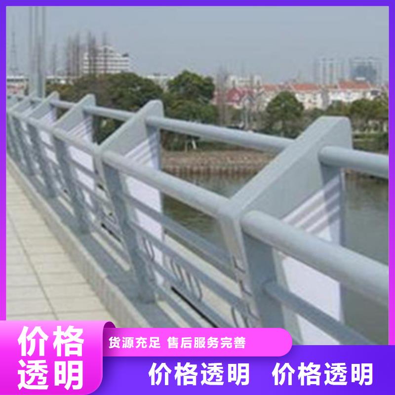 上海桥梁防撞栏杆定制