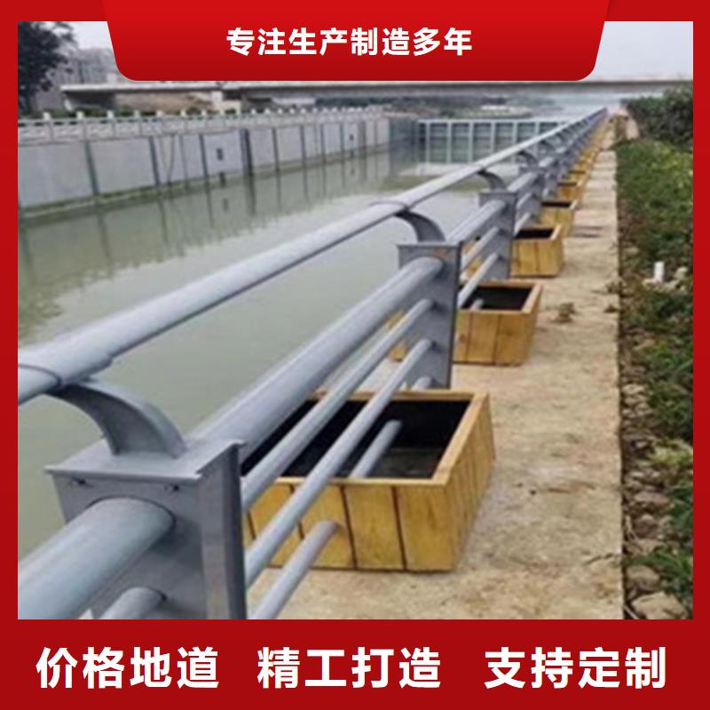 青海河道护栏生产厂家