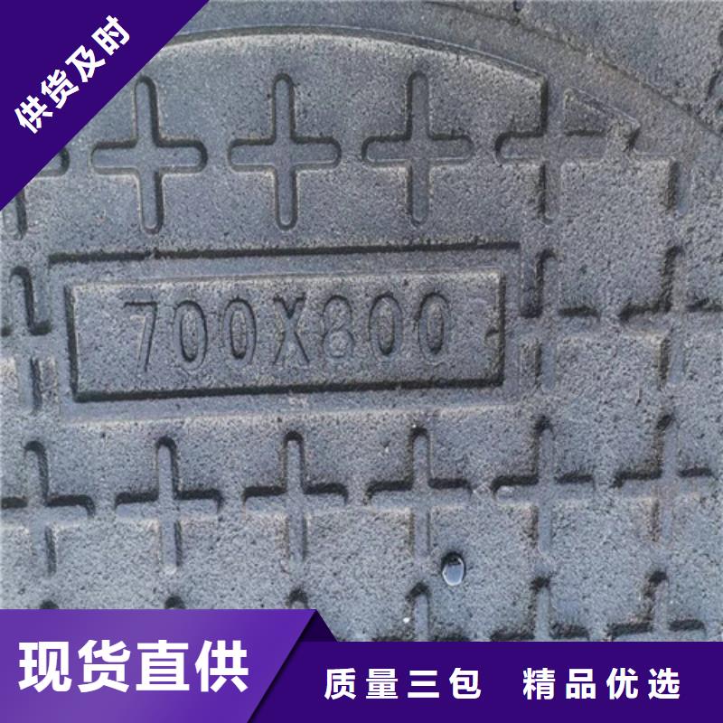 生产DN600球墨铸铁井盖_诚信企业附近公司