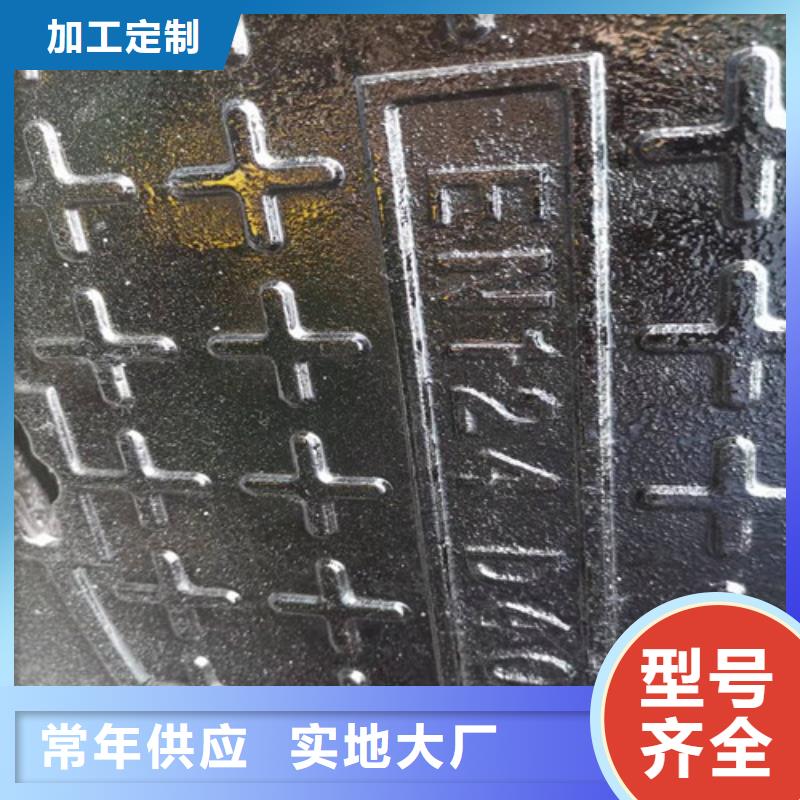 汉中
铸铁雨水篦子厂家报价
