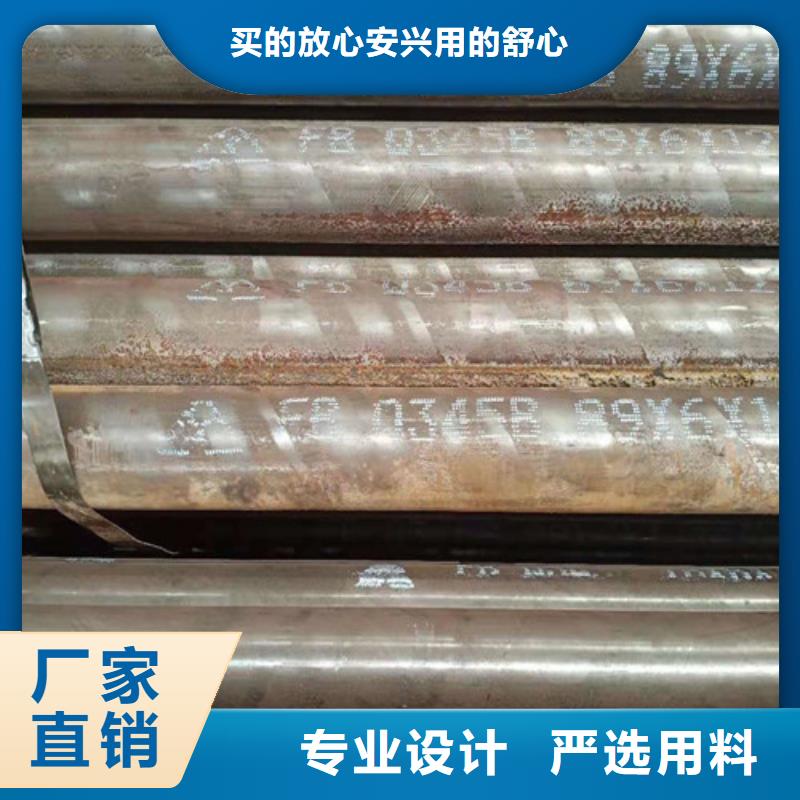 天津Q345无缝钢管质量保证