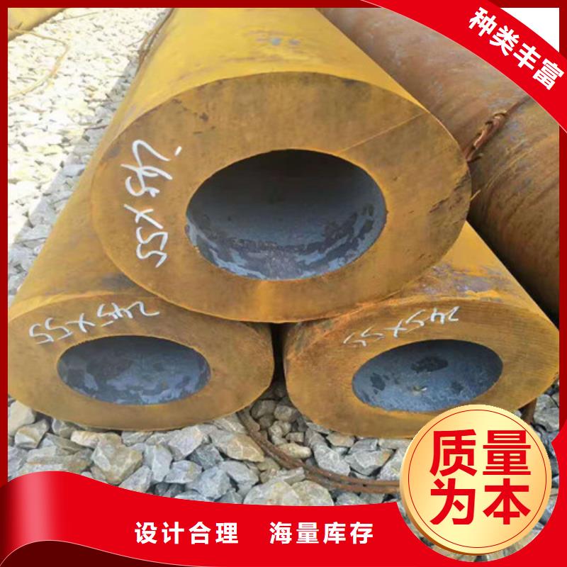 扬州20#无缝钢管厂家价格低