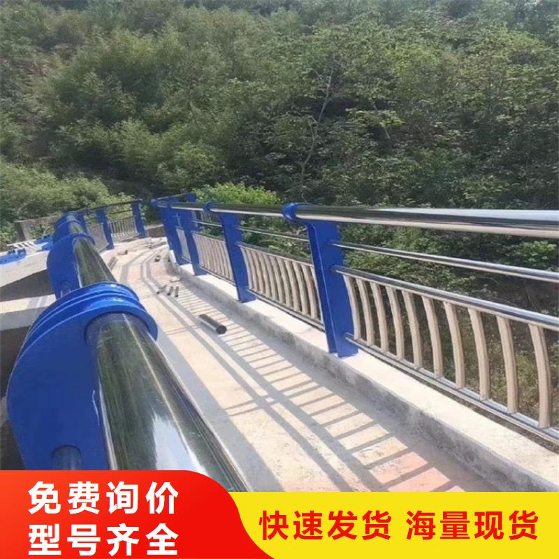 桥梁河道护栏不锈钢的生产厂家资质认证
