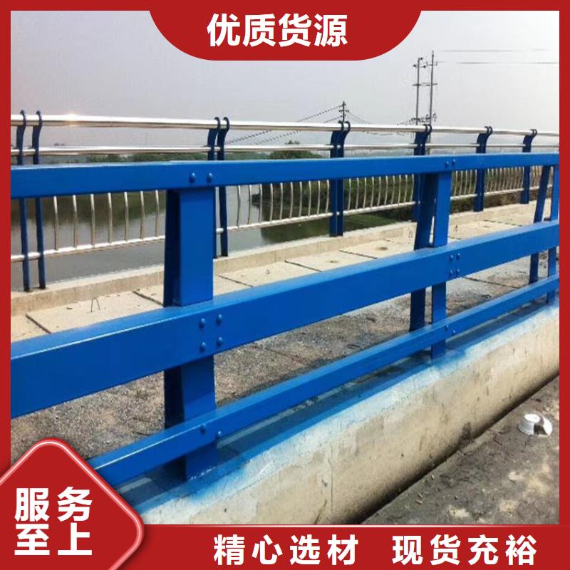 材桥梁栏杆质量有保障材质实在
