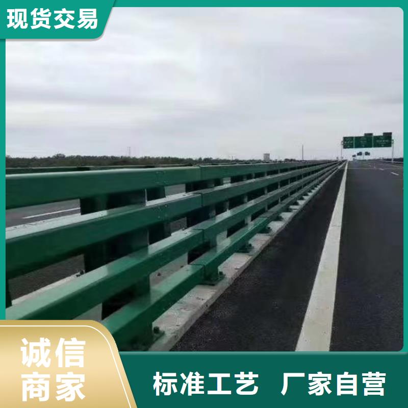 公路桥梁防护栏杆免费测量原料层层筛选