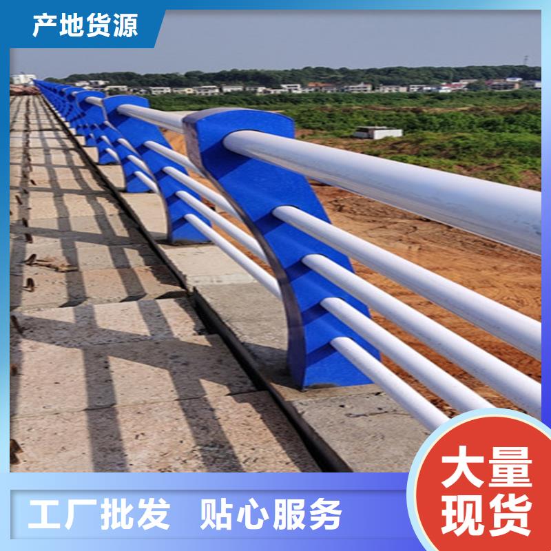 公路桥梁护栏201材质的发货快追求品质