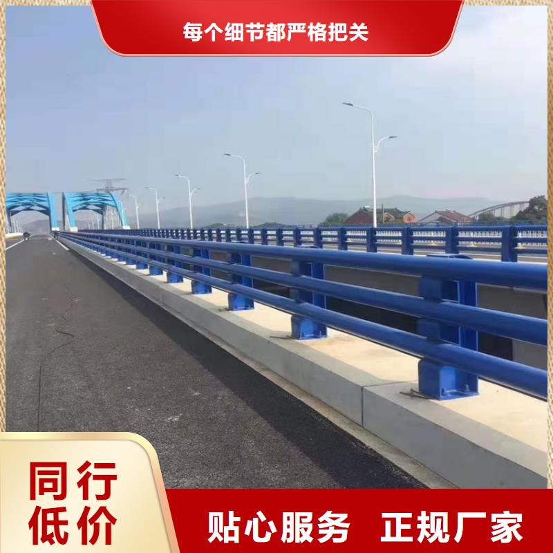 扬州桥梁防撞栏杆价格报价迅速