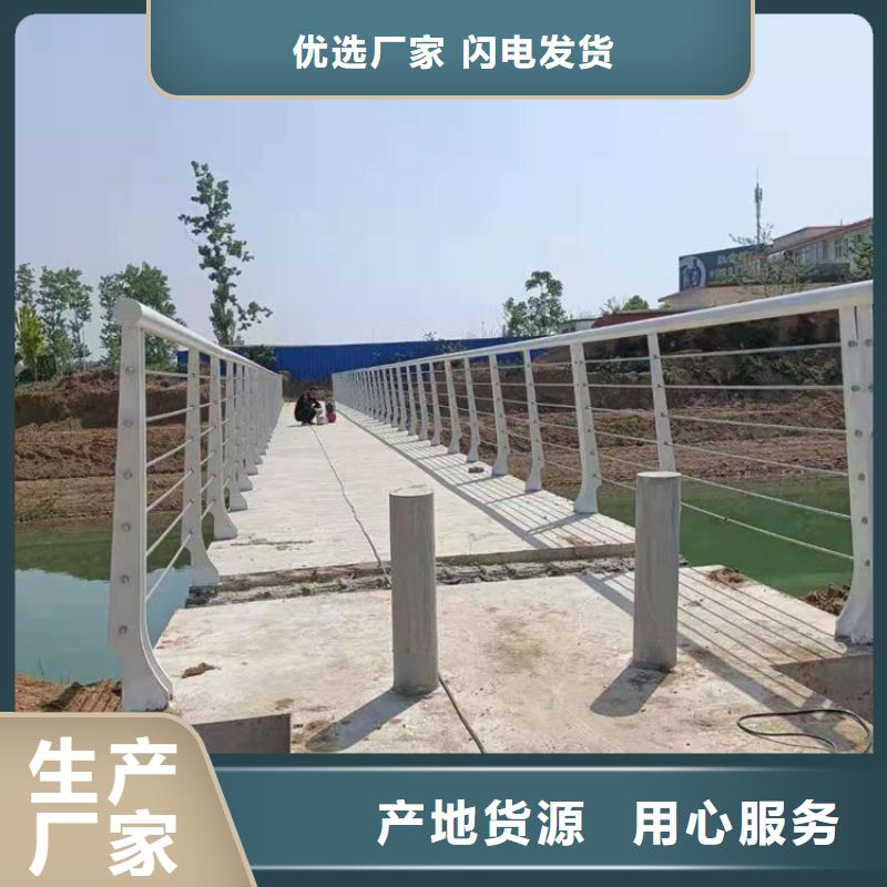河道桥梁护栏来图加工生产当地货源