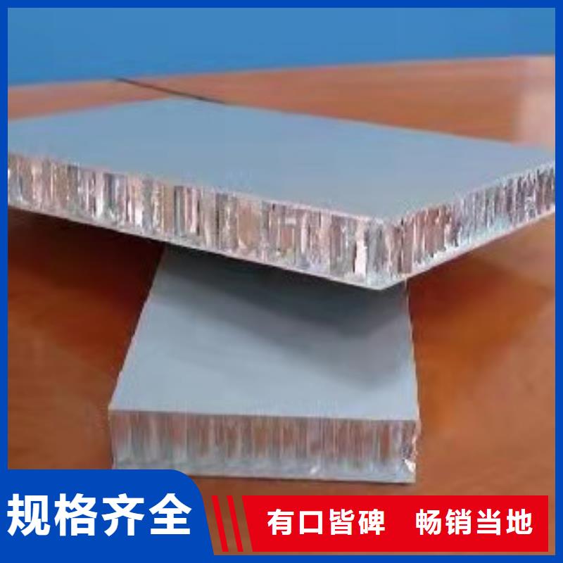 2.0毫米外墙铝单板诚信厂家当地制造商