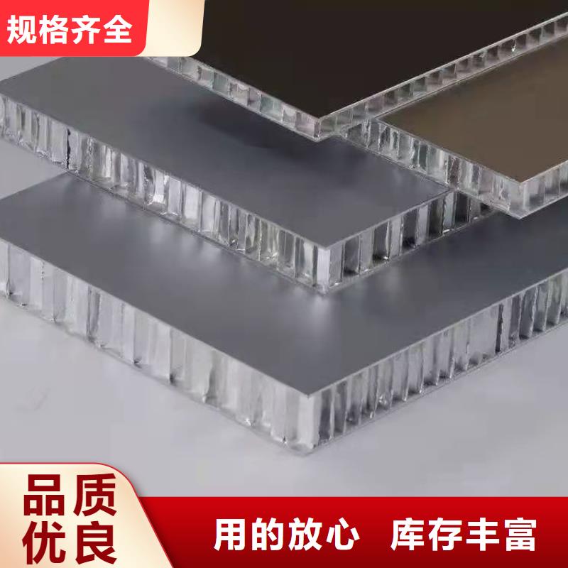 2.5mm外墙铝单板生产本地生产厂家