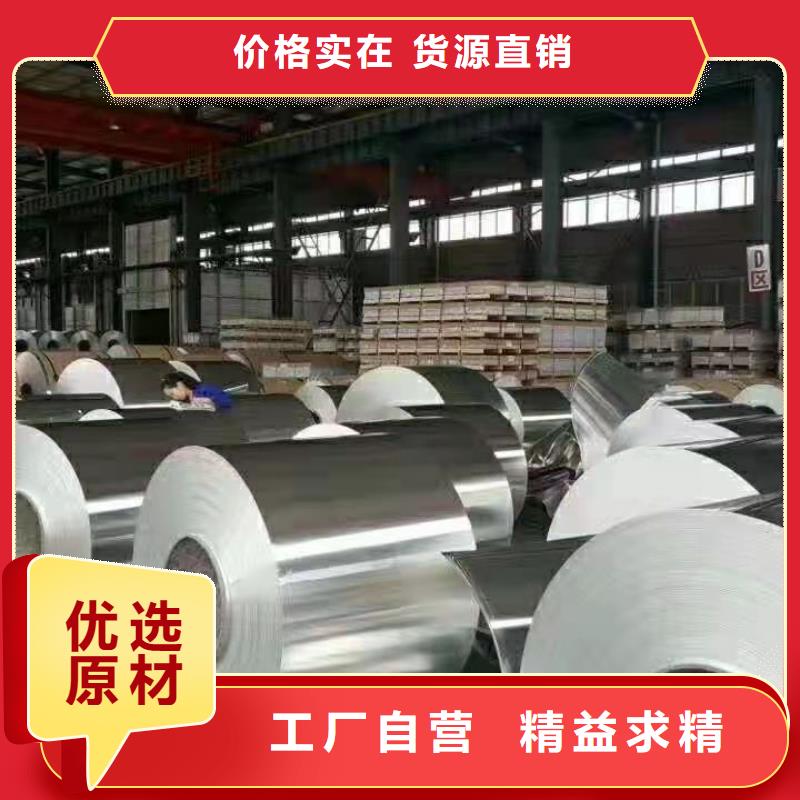 扬州3.5毫米铝单板正规厂家