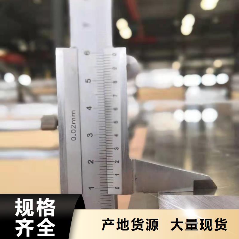4mm防滑花纹铝板厂家正品保障