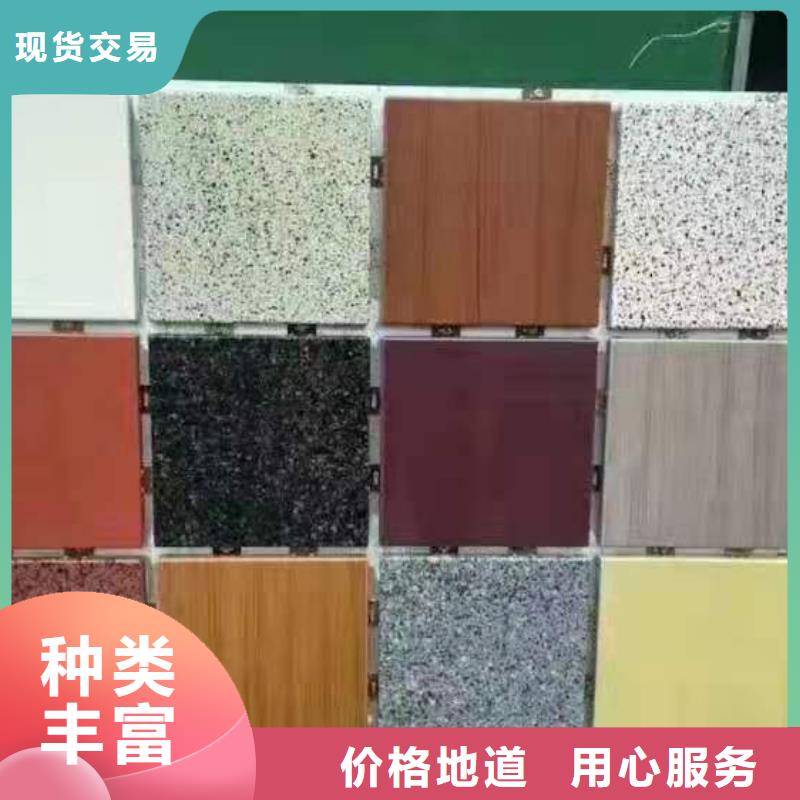 天津2.5毫米幕墙铝单板价格优惠