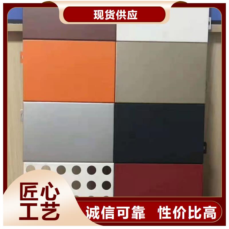 上海3.5个厚幕墙铝单板供应商