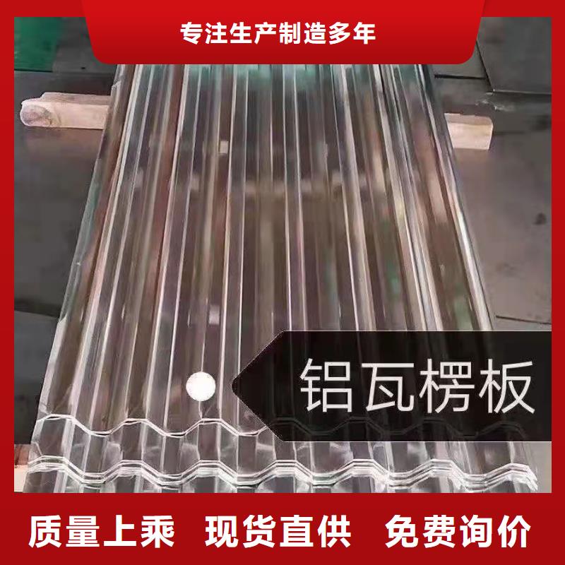汉中2.5mm铝单板工厂直销