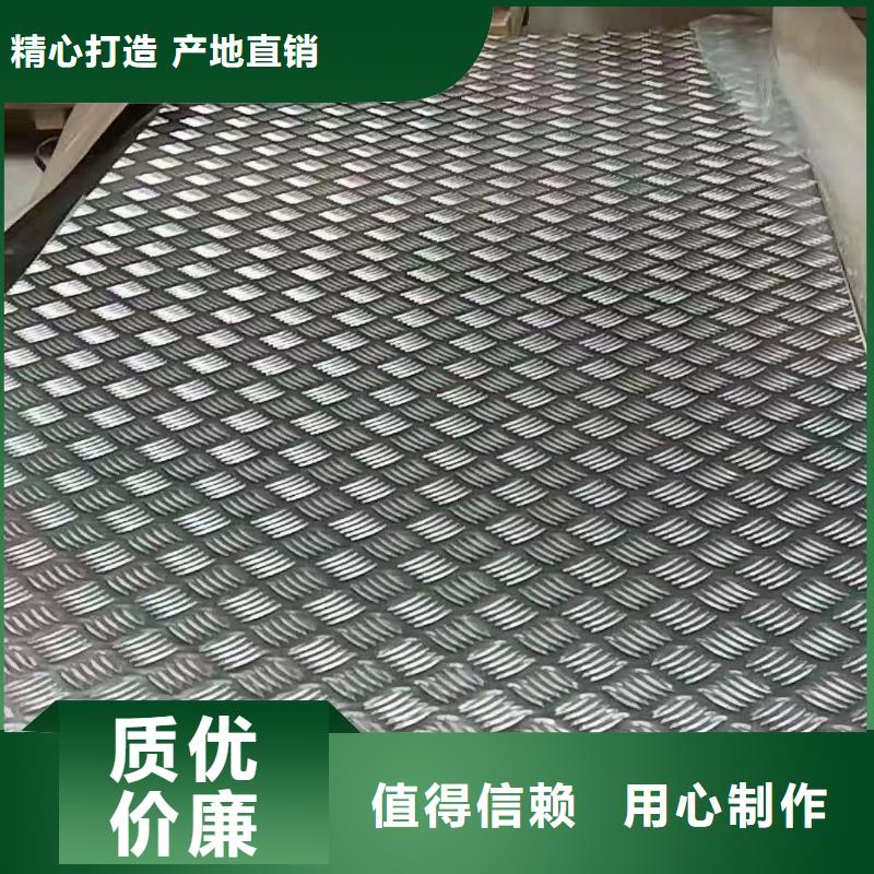 扬州2.5个厚铝单板批发价