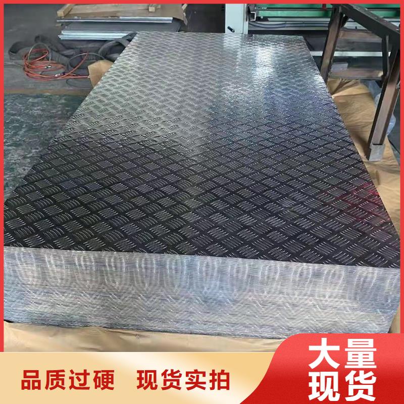 萍乡3.5毫米铝单板货源充足