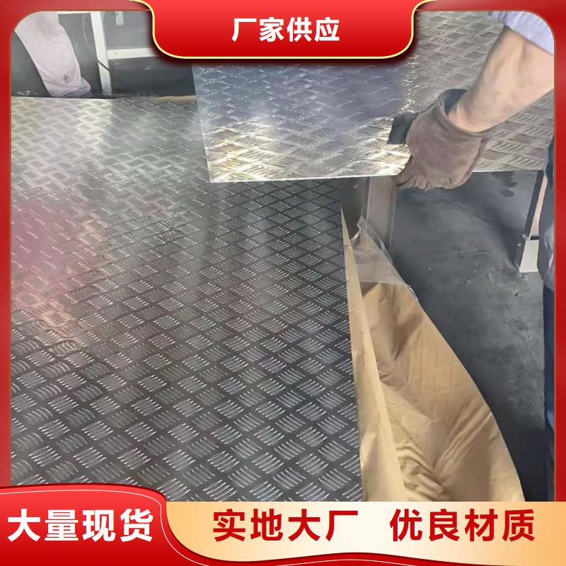 上海3.0mm外墙铝单板按需定制