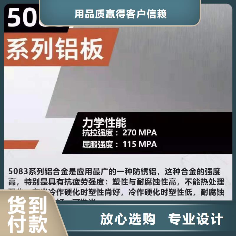 汉中0.7mm管道保温铝卷厂家直销