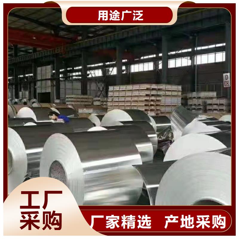 上海0.65mm管道保温铝卷价格
