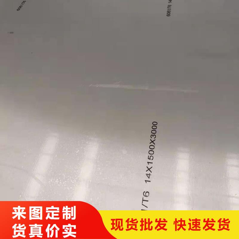 汉中0.65毫米保温铝卷直供厂家