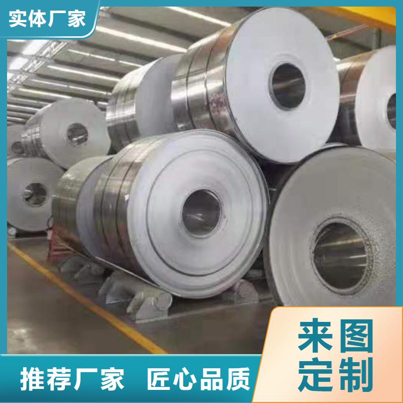 上海1060保温铝卷工厂直销