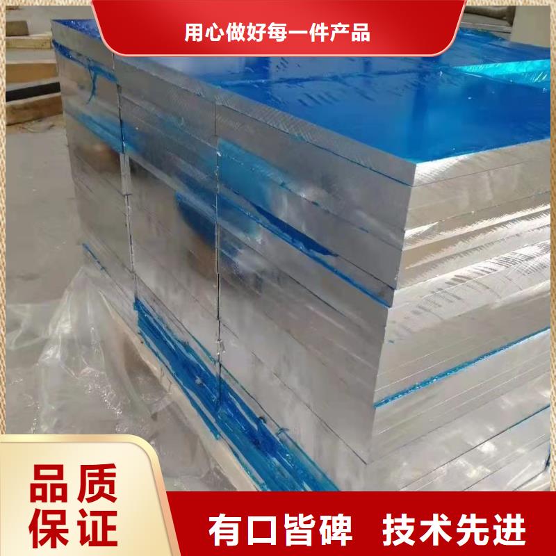 汉中0.7毫米保温铝卷厂家直供